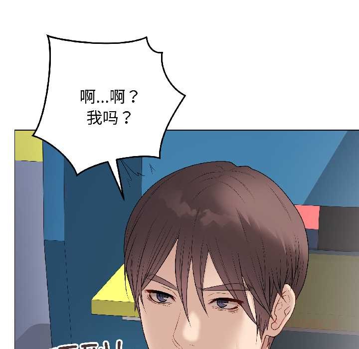 最後的沖刺第42話