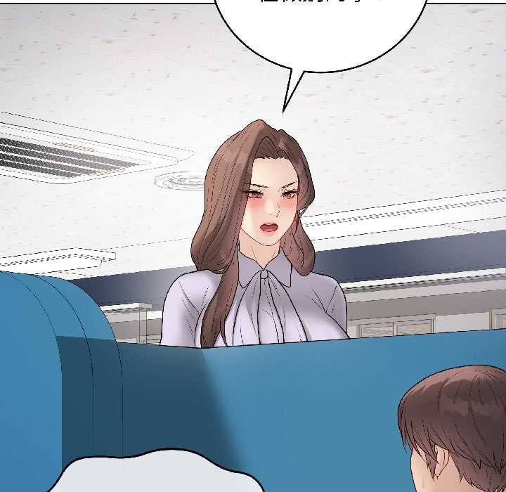 最後的沖刺第42話