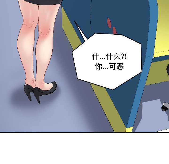 最後的沖刺第42話