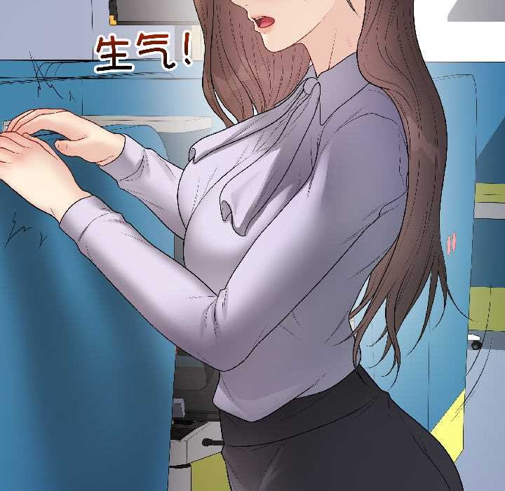 最後的沖刺第42話