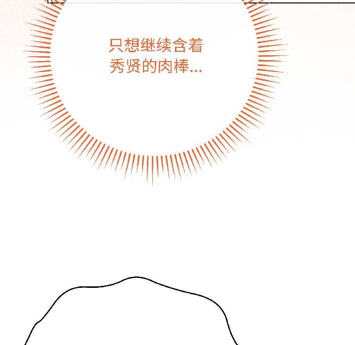 最後的沖刺第42話