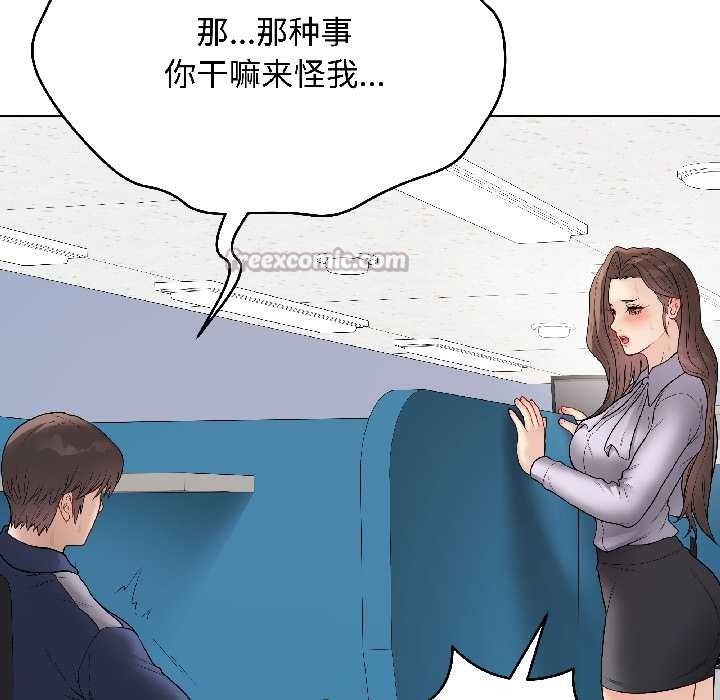 最後的沖刺第42話