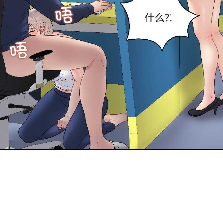 最後的沖刺第42話