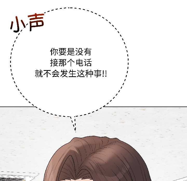 最後的沖刺第42話