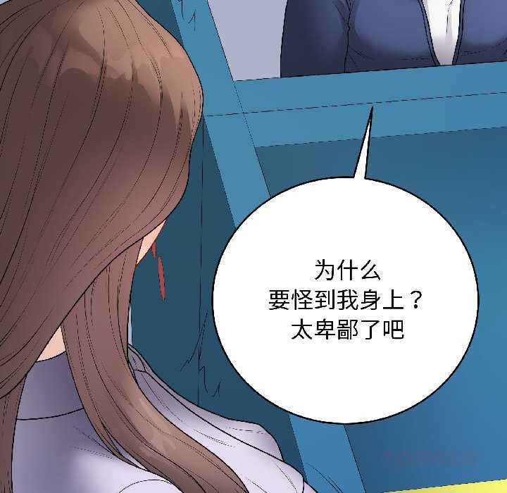 最後的沖刺第42話