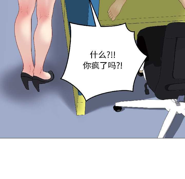 最後的沖刺第42話