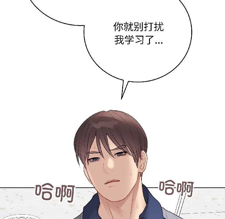 最後的沖刺第42話