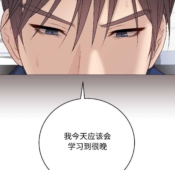 最後的沖刺第42話