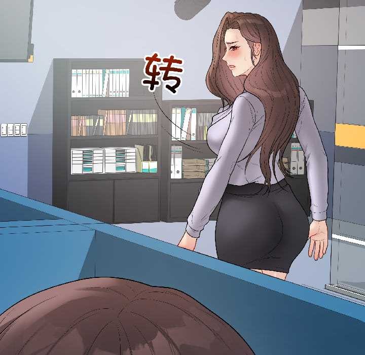 最後的沖刺第42話