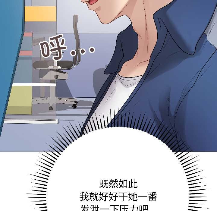 最後的沖刺第42話