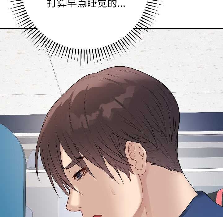 最後的沖刺第42話