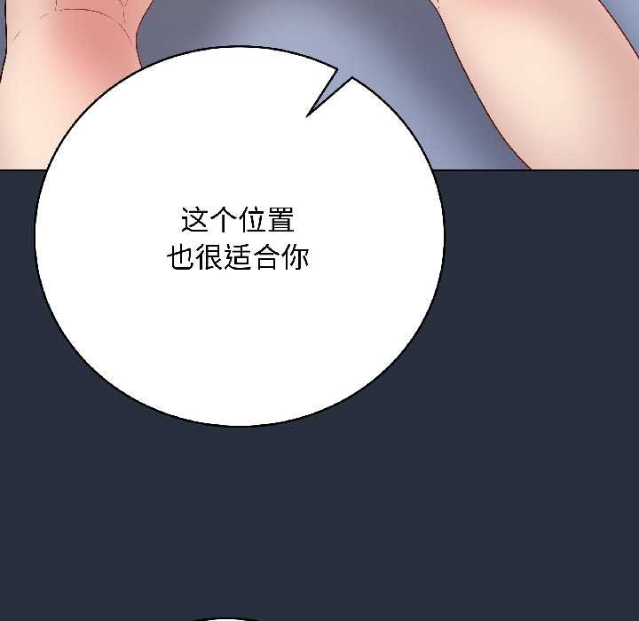 最後的沖刺第42話