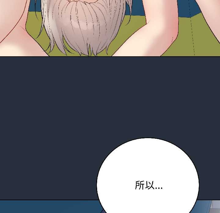 最後的沖刺第42話