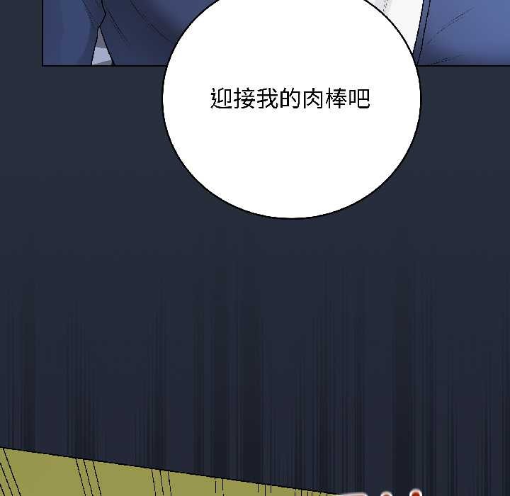 最後的沖刺第42話