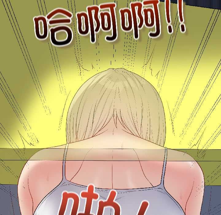 最後的沖刺第42話