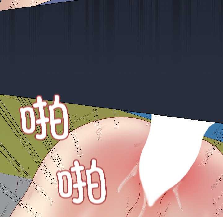 最後的沖刺第42話