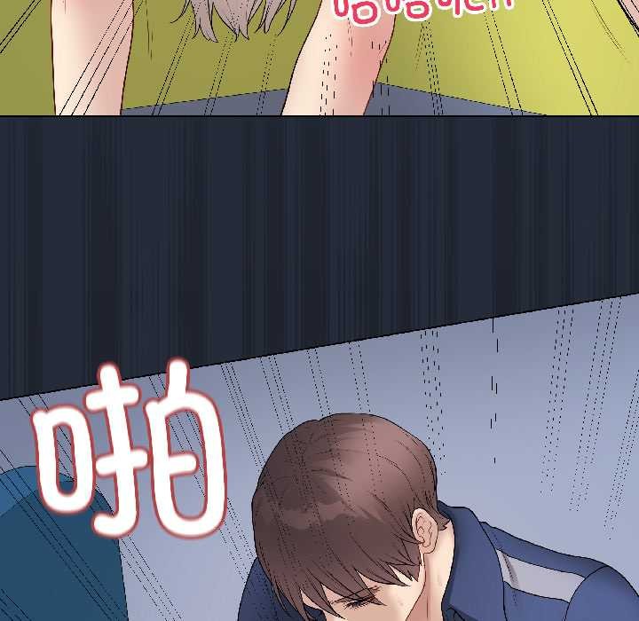 最後的沖刺第42話