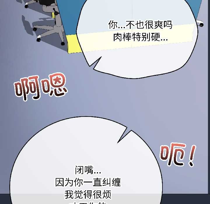 最後的沖刺第42話