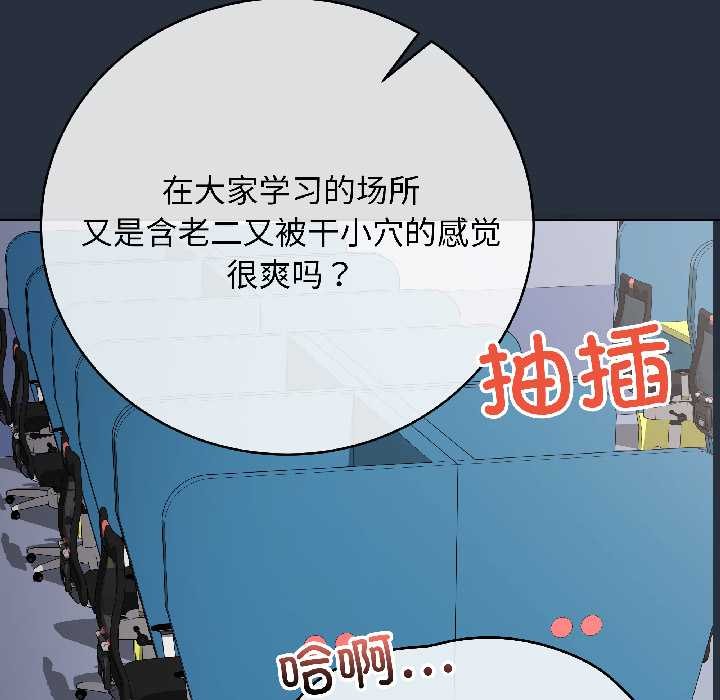 最後的沖刺第42話