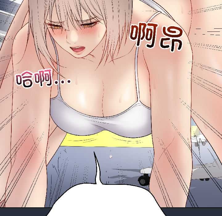 最後的沖刺第42話