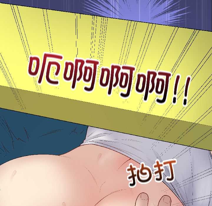 最後的沖刺第42話