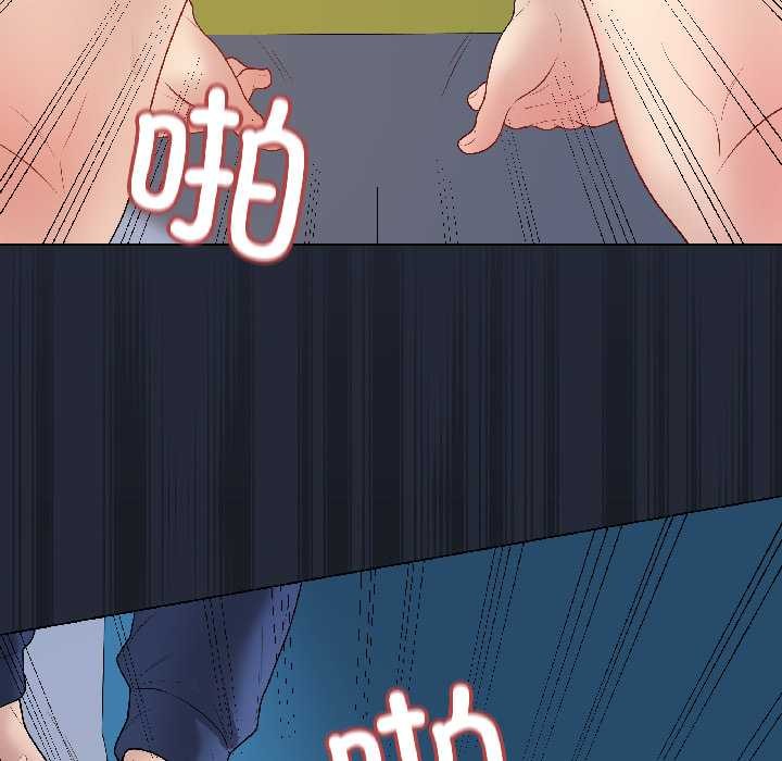 最後的沖刺第42話