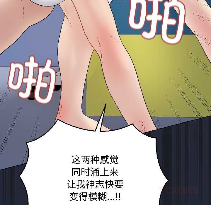 最後的沖刺第42話