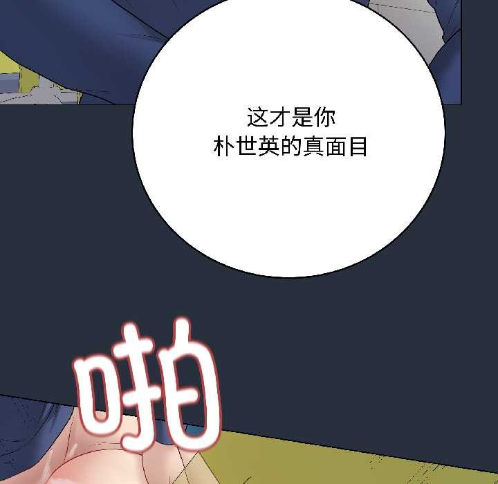 最後的沖刺第42話