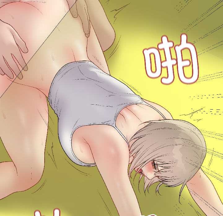 最後的沖刺第42話