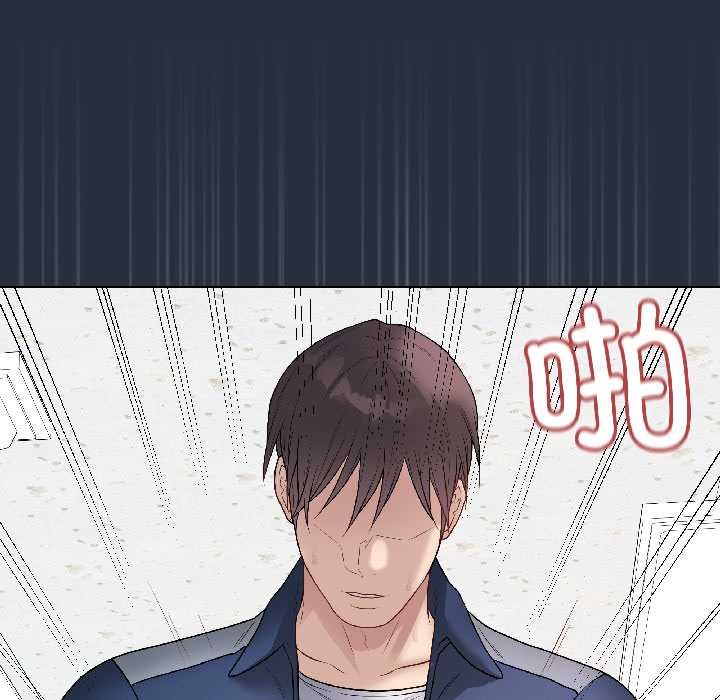 最後的沖刺第42話