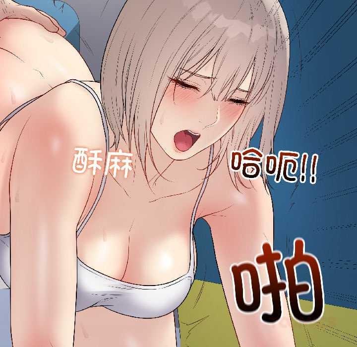 最後的沖刺第42話