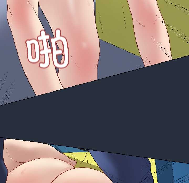 最後的沖刺第42話