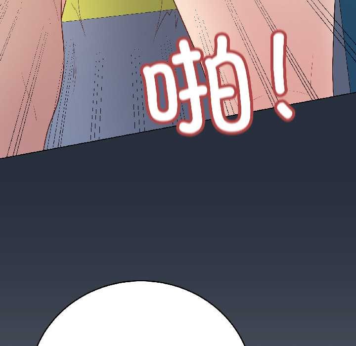 最後的沖刺第42話