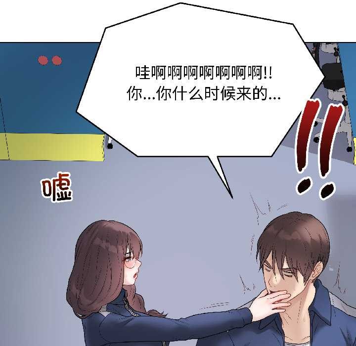 最後的沖刺第42話