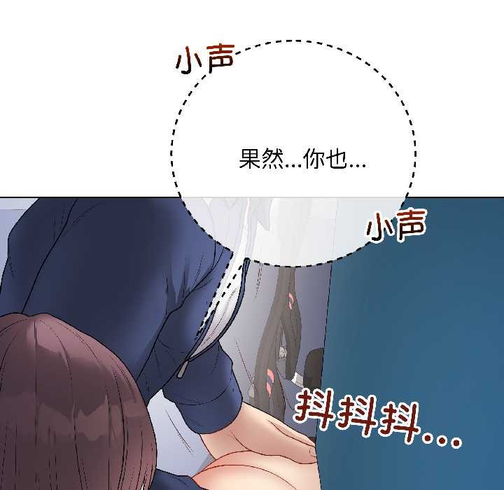 最後的沖刺第42話