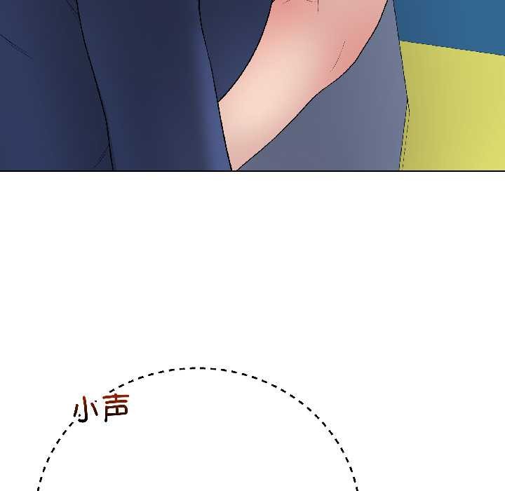 最後的沖刺第42話