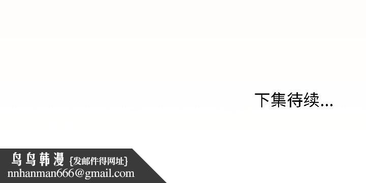 最後的沖刺第42話