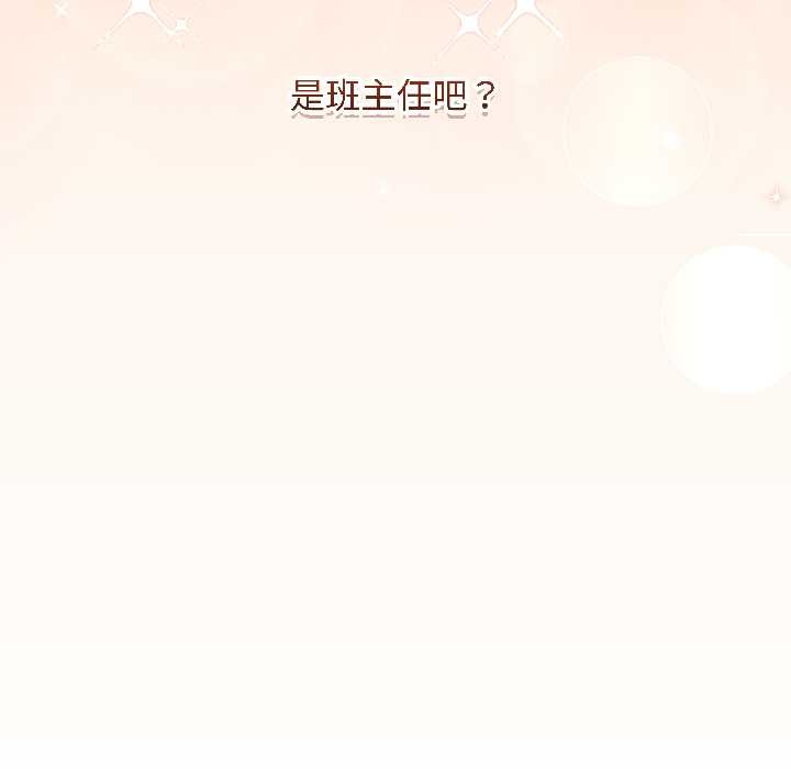 最後的沖刺第42話