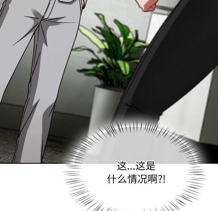 熱情拳擊館第53話