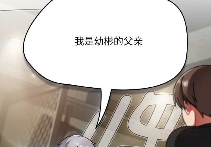 熱情拳擊館第53話