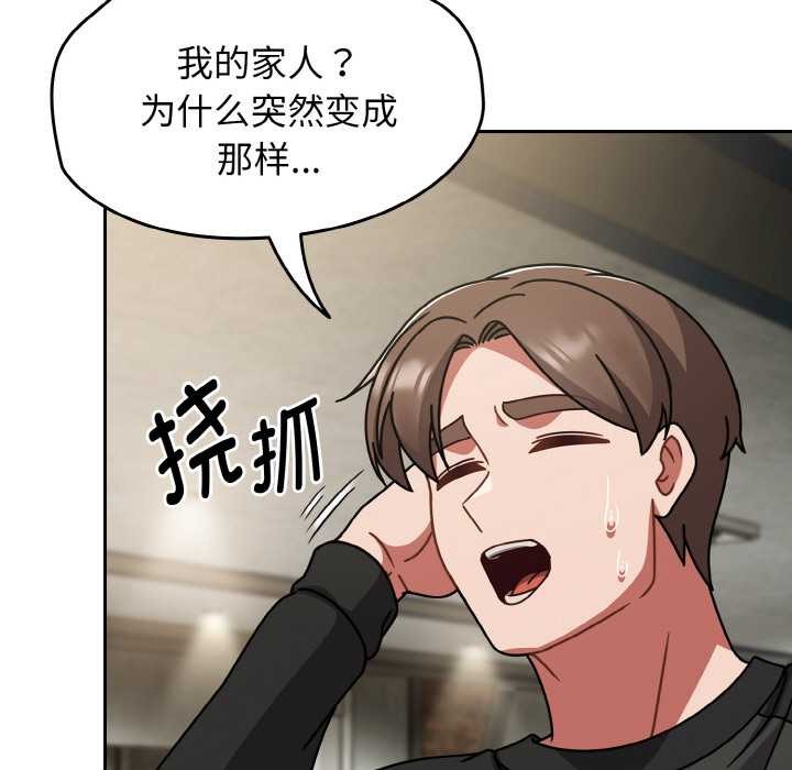 熱情拳擊館第53話