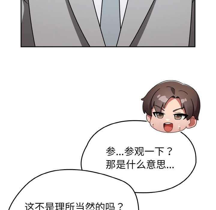 熱情拳擊館第53話