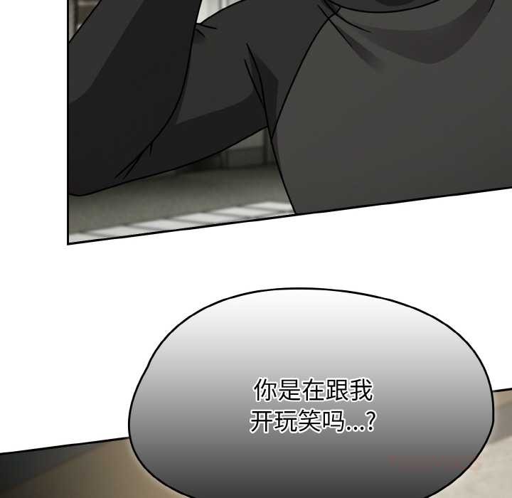 熱情拳擊館第53話