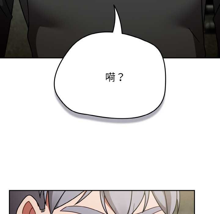 熱情拳擊館第53話