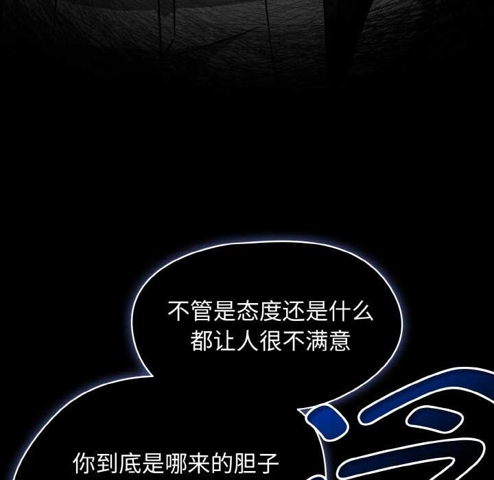 熱情拳擊館第53話