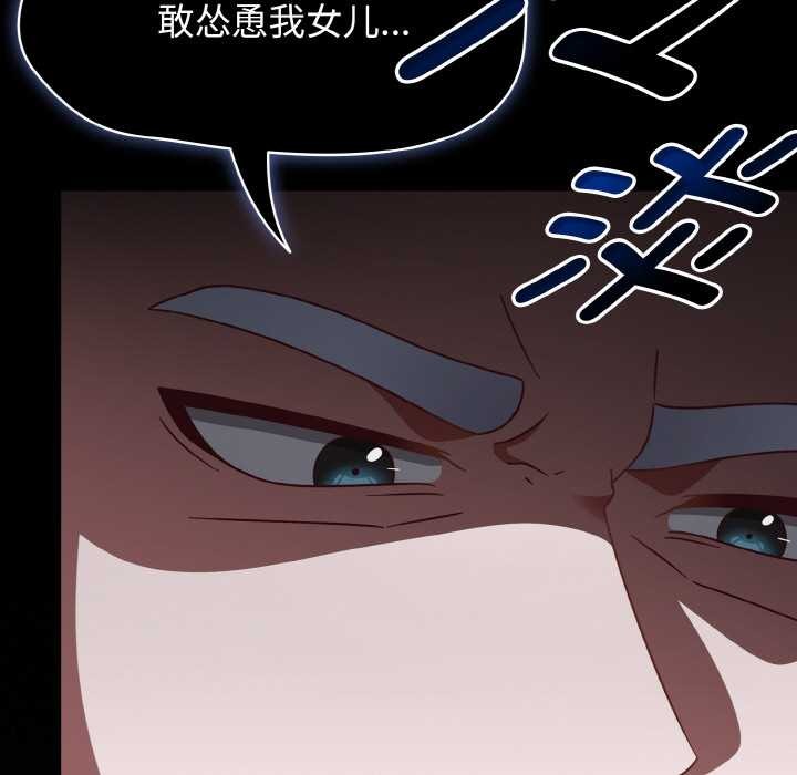 熱情拳擊館第53話