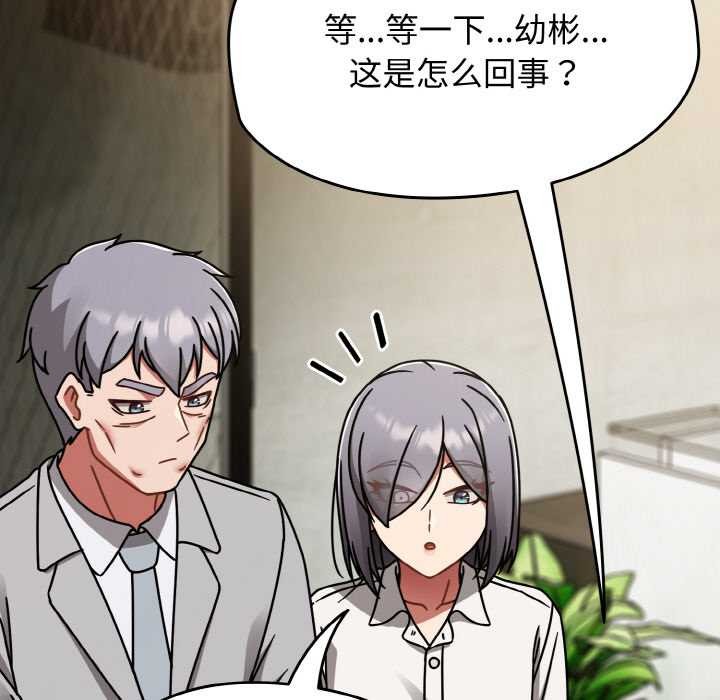 熱情拳擊館第53話