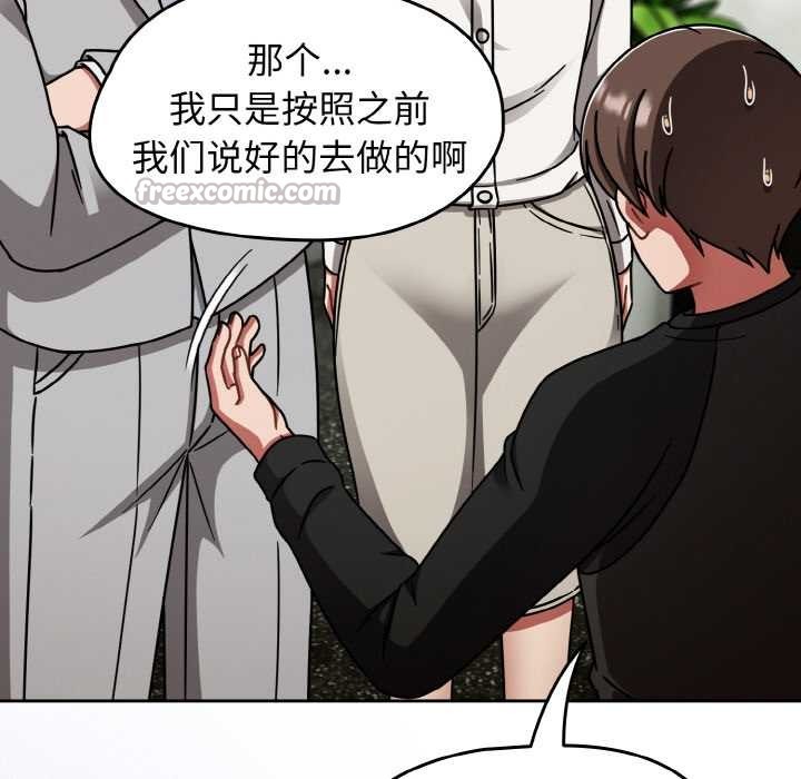 熱情拳擊館第53話