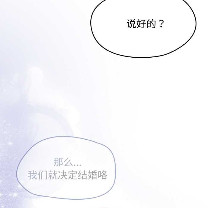 熱情拳擊館第53話