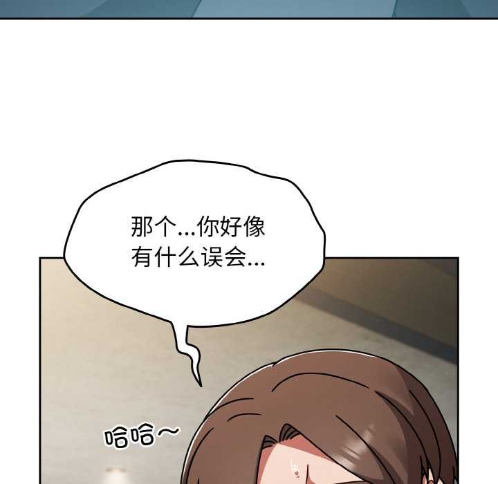 熱情拳擊館第53話